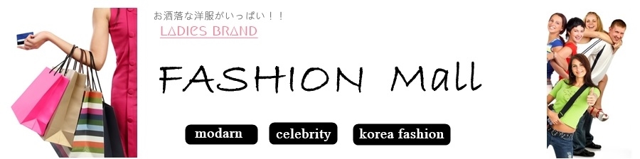 モダンな大人の韓国ファッションLITTLEBLACK(リトルブラック)