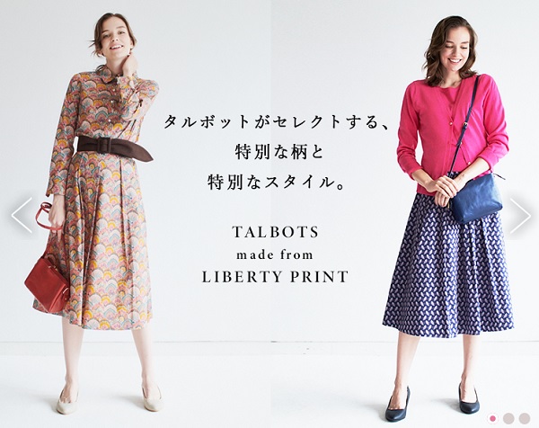 タルボット Talbots はエレガントな女性を演出してくれる人気のブランド